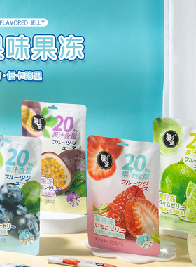 贺奈0脂蒟蒻果汁果冻低卡零脂水果味健康零食学生办公室休闲食品