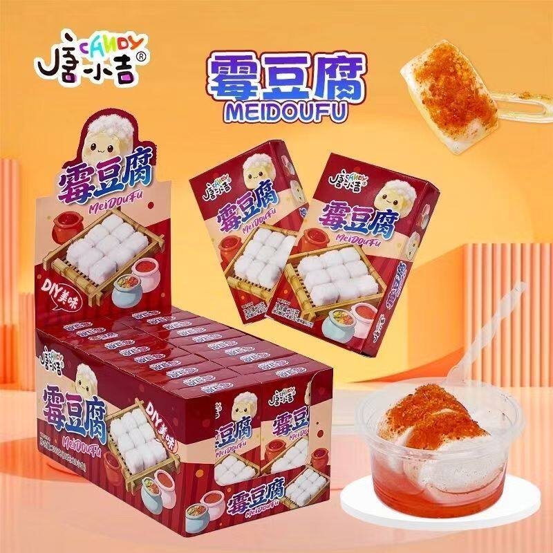 唐小吉网红棉花糖趣味糖霉豆腐软糖学生小孩零食DIY糖果休闲食品