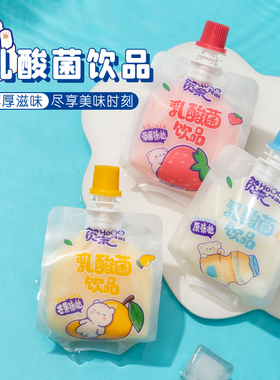 贺奈乳酸菌饮品水果味风味饮料学生儿童早餐饮品办公室休闲食品