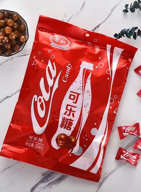 万和可乐糖汽水味硬糖会所酒店前台招待接待喜庆糖果学生小孩零食