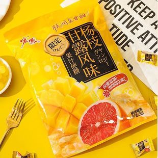 宏源杨枝甘露风味果汁糖果学生零食会所酒店前台招待接待喜庆糖果