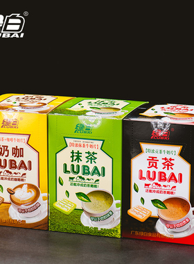 绿白干吃牛奶片抹茶味贡茶牛奶咖啡硬糖干吃奶茶片学生零食泡奶茶