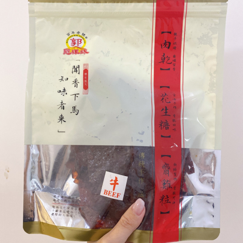 澳门代购郭冠环球牛肉大王现烤肉干肉厚多汁肉薄香猪沙爹黑椒零食