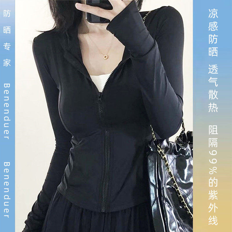 【小红书热卖】修身防晒衣女瑜伽薄款upf50外套夏季户外冰丝防晒