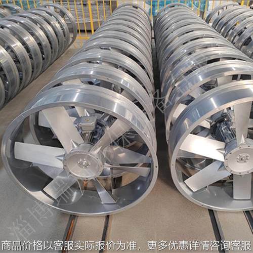 轴流风机 高温高湿循环风机 2.2耐高温电机 烘干房专用轴流风机