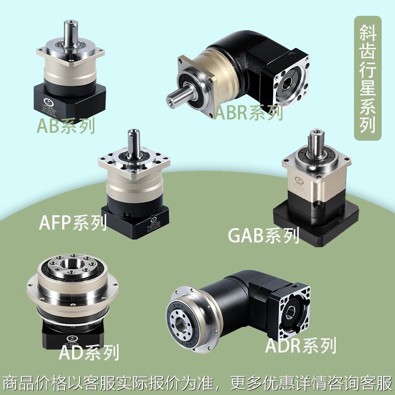 深圳工厂直供行星齿轮减速机齿轮箱加工非标定制方法兰圆法兰