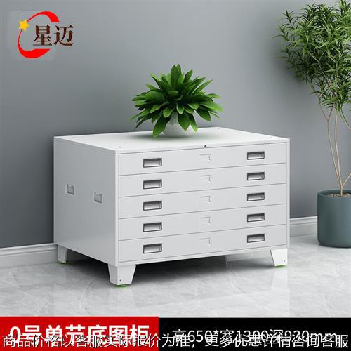 工程资料图纸柜文件柜0号1号抽屉柜底图柜地图柜菲林柜图纸储物柜
