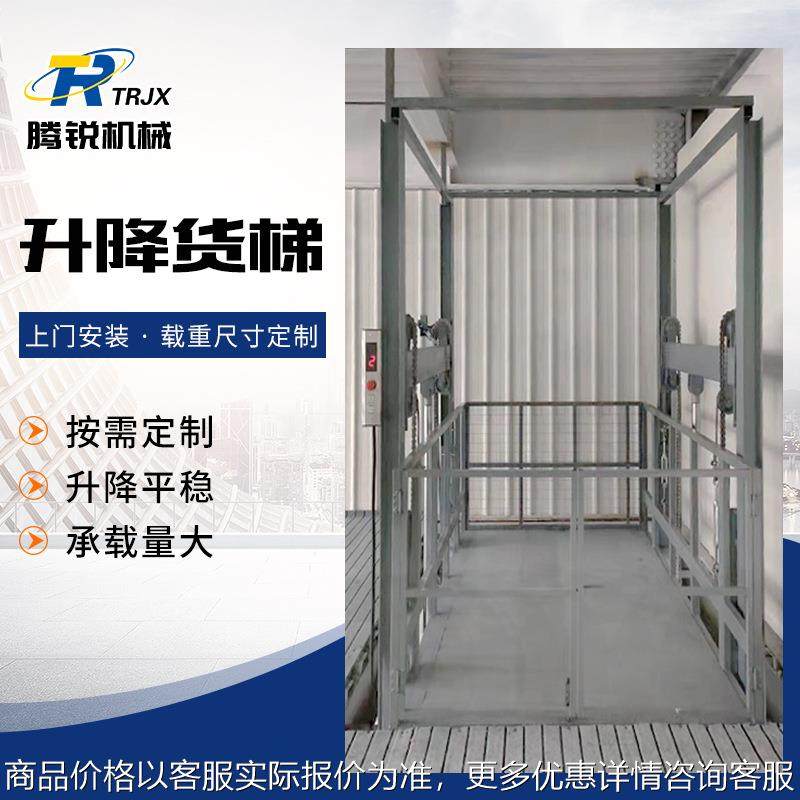货梯固定式简易厂房货梯液压提升机导轨式仓库简易液压升降货梯,搬运/仓储/物流设备,电梯/传菜机/升降机/提升机,淘宝优惠券,粉丝福利购,淘宝优惠卷