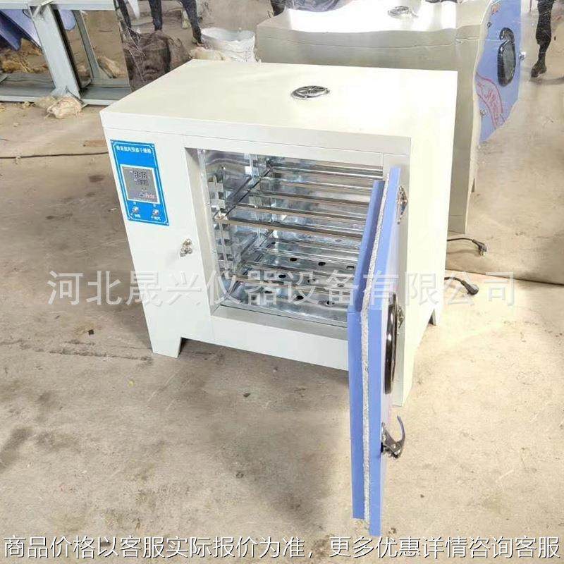 厂家现货供应 101-系列 电热恒温鼓风干燥箱101-4电烤箱,搬运/仓储/物流设备,电梯/传菜机/升降机/提升机,淘宝优惠券,粉丝福利购,淘宝优惠卷