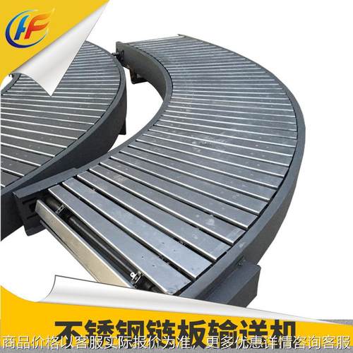 供应流水线生产设备非标90度180度网带式转弯机链板式转弯机