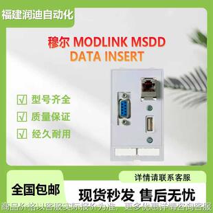 MURR穆尔4000-68000-140000前置面板接口 RJ45; USB (A); SUB-D9
