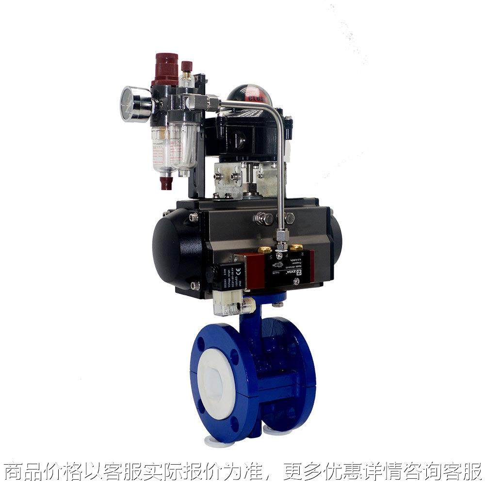 工业级气动蝶阀64146气动衬氟法兰蝶阀碳钢46/4法兰衬氟蝶阀,五金/工具,蝶阀,淘宝优惠券,粉丝福利购,淘宝优惠卷