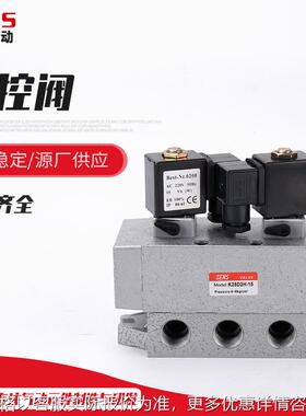 电控阀老阀海隆型K25D2H-15气动电磁控制阀220v双头15-10/8/20/25