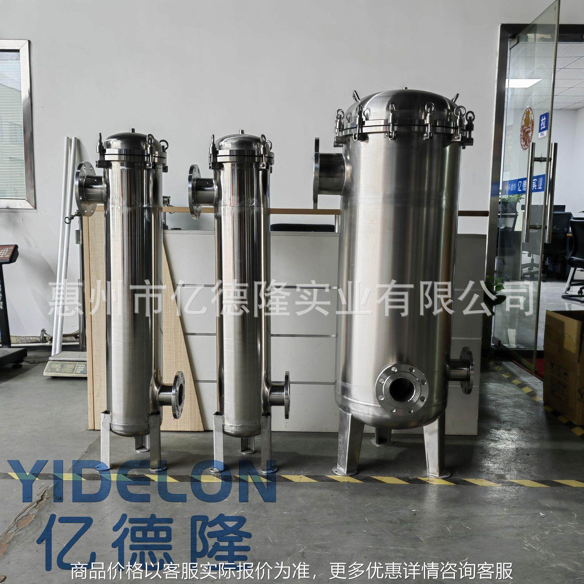 厂家直销不锈钢过滤器单袋多袋式工业用过滤器污水处理保安过滤器,机械设备,过滤设备,淘宝优惠券,粉丝福利购,淘宝优惠卷