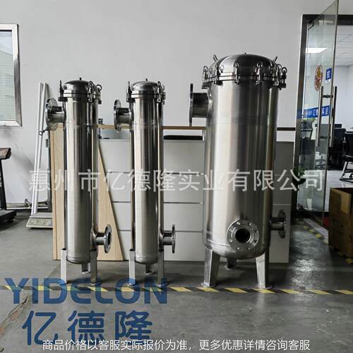 厂家直销不锈钢过滤器单袋多袋式工业用过滤器污水处理保安过滤器