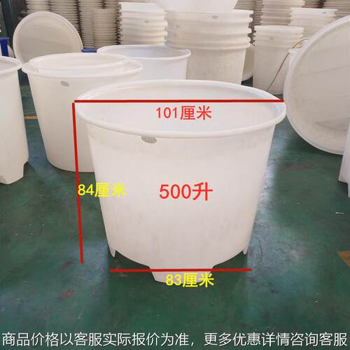 加厚牛筋塑料圆桶叉车桶带叉车脚500L食品级铲车周转桶耐老化水箱