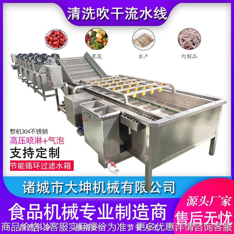 毛刷喷淋土豆清洗机 生姜清洗加工设备 洋芋全自动清洗加工生产线,清洗/食品/商业设备,果蔬加工设备,淘宝优惠券,粉丝福利购,淘宝优惠卷