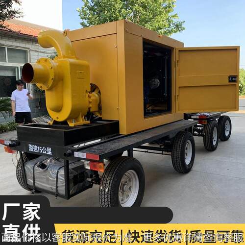 柴油机自吸移动泵车城市应急排涝防汛抽水灌溉500立方防汛泵车