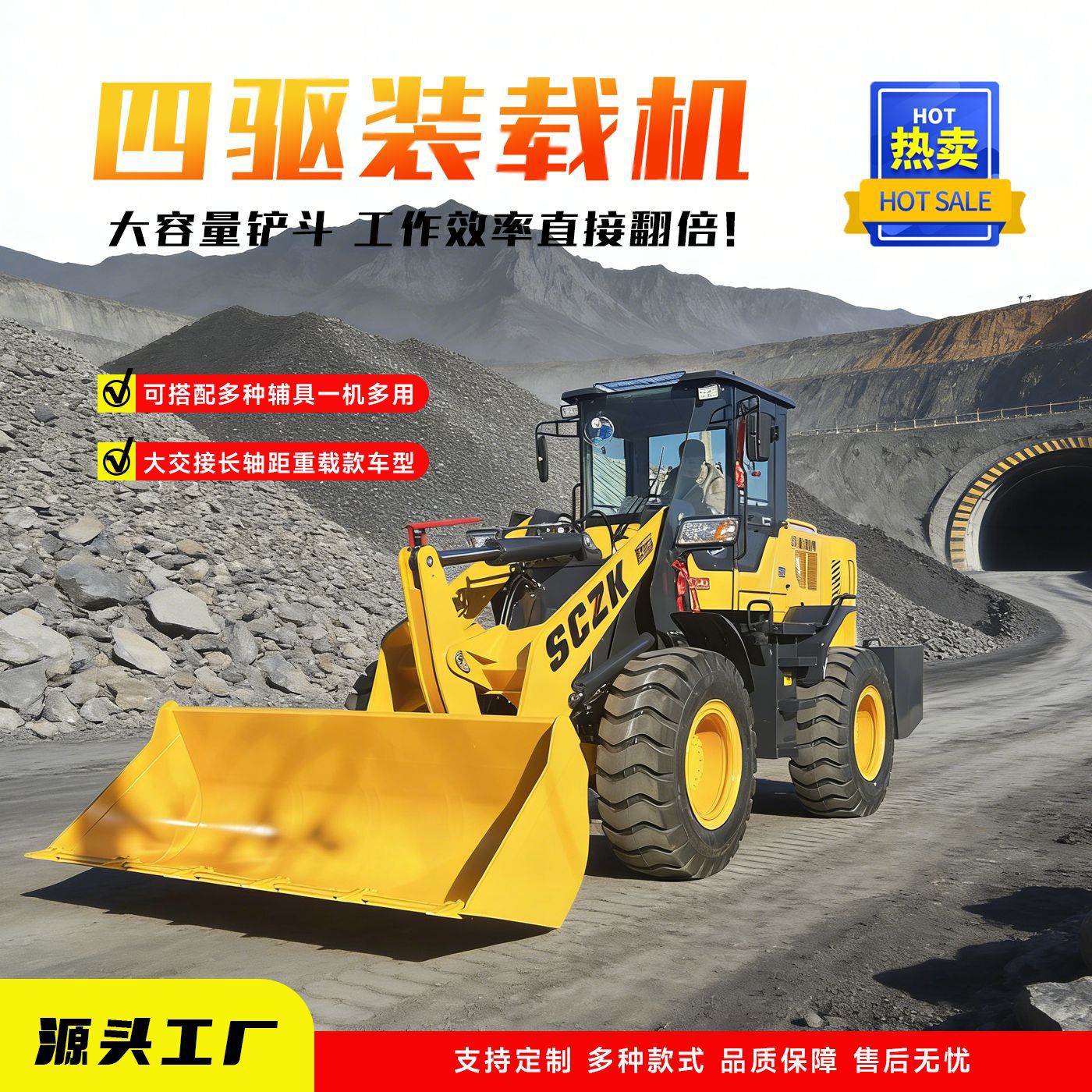 建筑工程装载机农用抓木机多功能柴油四驱铲车小型装载机出口厂家