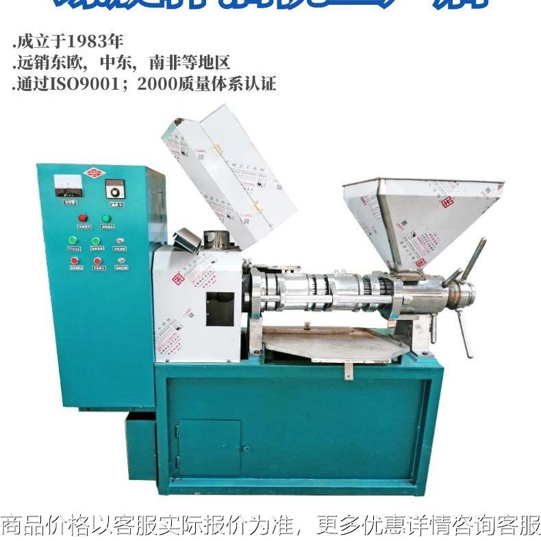 多功能全自动食用油螺旋压榨机 大型榨油设备生产线 玉米油挤油机