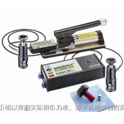 漆膜拉脱法附着力测试仪，美国狄夫斯高 拉拔式附着力测试仪，