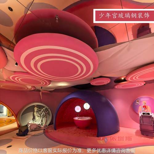 青少年宫科技馆玻璃钢卡通人物雕塑儿童粉色系列装饰屋厂家直销