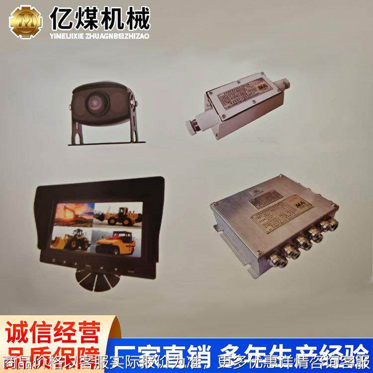 矿用行车记录装置10现货速发高清录像存储支持远程数据调取,机械设备,矿山专用设备,淘宝优惠券,粉丝福利购,淘宝优惠卷