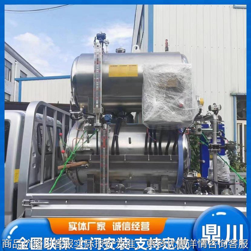 厂家供应电脑自动化控制700型可用电加热高温高压杀菌锅杀菌釜