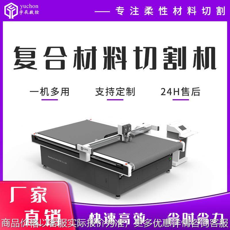 夹网布振动刀裁切机 快速门卷帘裁剪机 网格布自动切割机,搬运/仓储/物流设备,电梯/传菜机/升降机/提升机,淘宝优惠券,粉丝福利购,淘宝优惠卷