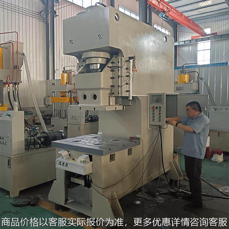 快速液压机冲床定制 20吨0吨6吨80吨100吨液压机冲床