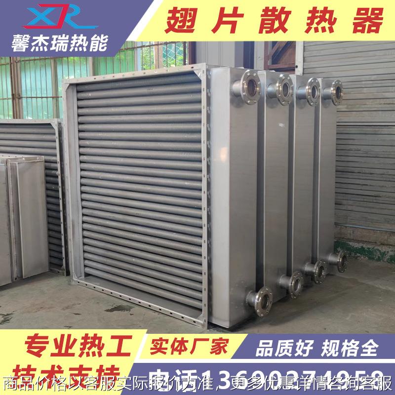 中央空调不锈钢表冷器不锈钢管串不锈钢304产品散热器蒸冷凝器