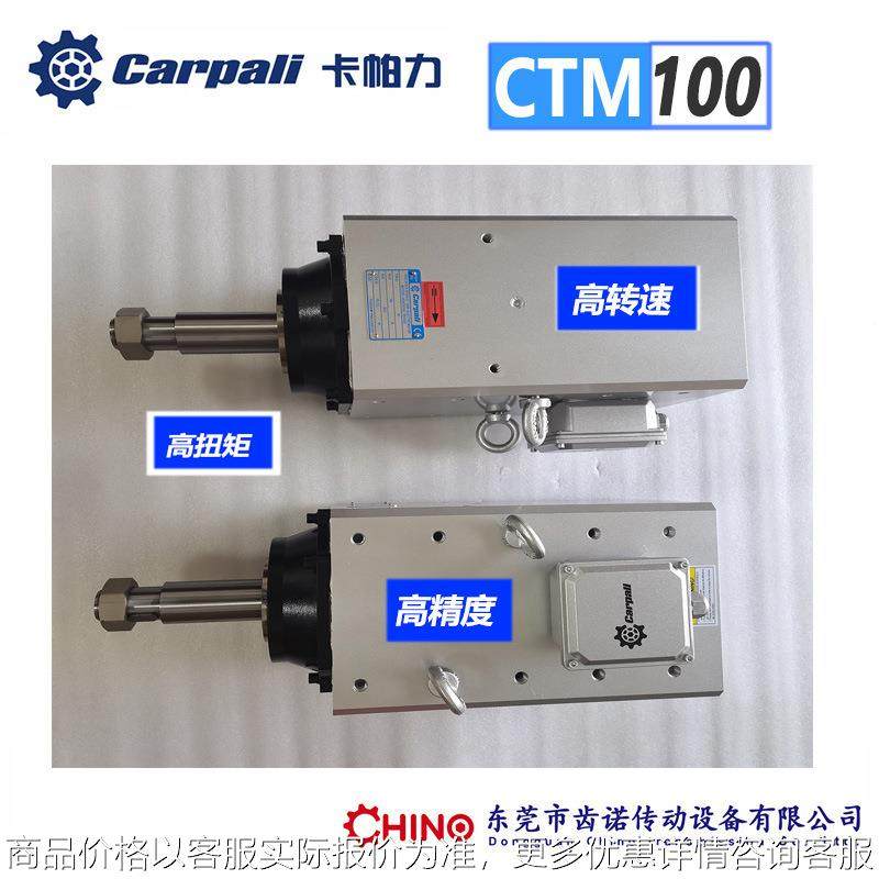 卡帕力装锯片主轴马达 高速主轴电机 精密钻铣马达7.5,五金/工具,电动机,淘宝优惠券,粉丝福利购,淘宝优惠卷