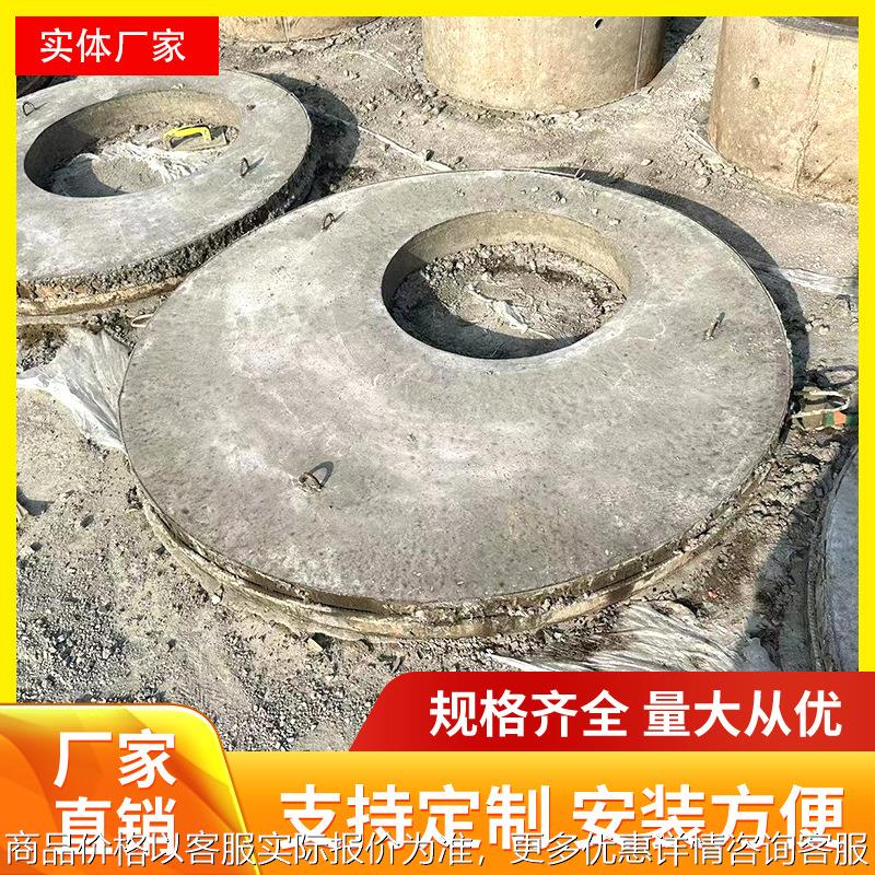钢筋混凝土预制井浮、雨水污水、消防预制水泥盖板实体厂家直销