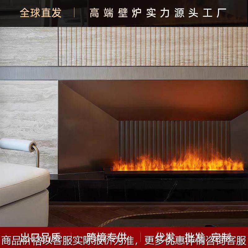 现代高级感装饰装修家具壁炉芯仿真火焰加湿器嵌入式金属雾化壁炉,住宅家具,壁炉架/壁炉柜,淘宝优惠券,粉丝福利购,淘宝优惠卷