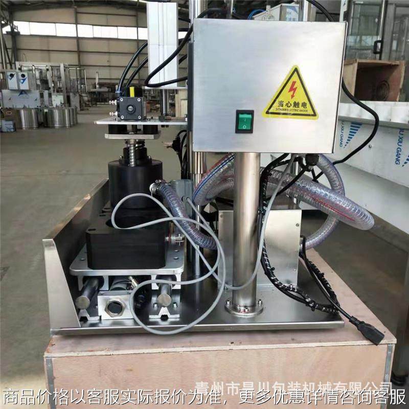 半自动抽真空封口机玻璃瓶罐水果罐头辣椒酱台式小型拧盖机旋盖机,办公设备/耗材/相关服务,封口机,淘宝优惠券,粉丝福利购,淘宝优惠卷