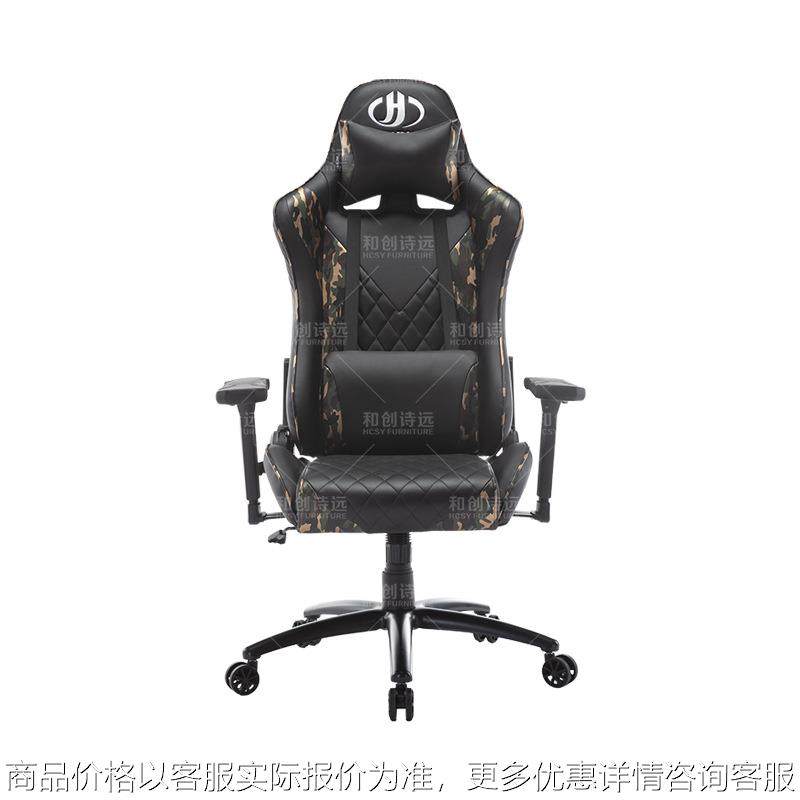 电竞椅可躺转椅办公椅电脑椅网吧主播游戏工厂gaming chair,住宅家具,电竞椅,淘宝优惠券,粉丝福利购,淘宝优惠卷