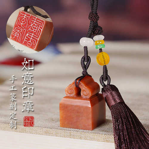 名字印章寿山石料手工篆刻印章姓名藏书法国画私人闲章考级章