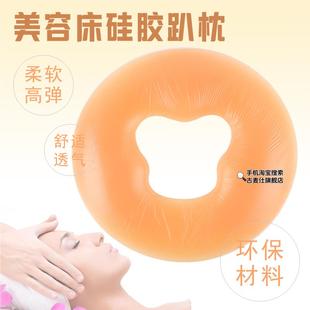 橡胶圈乳胶按摩店硅胶脸部床美容院垫美容床垫垫美体床加厚大号