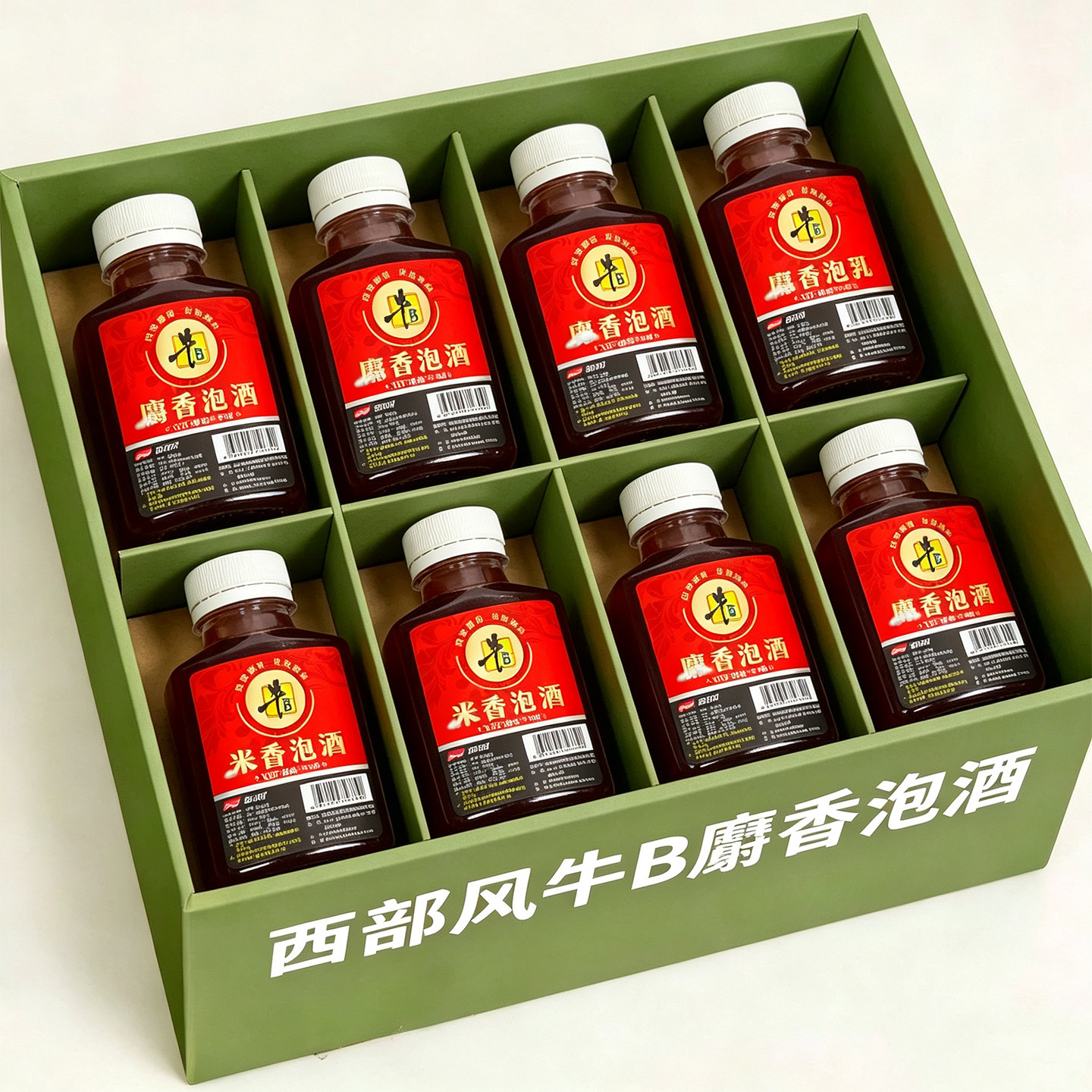 西部风牛B红鲫麝香泡酒聚鱼