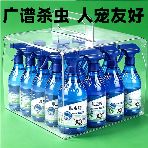 虫胺家用杀虫喷雾广谱除蟑蚤蚁