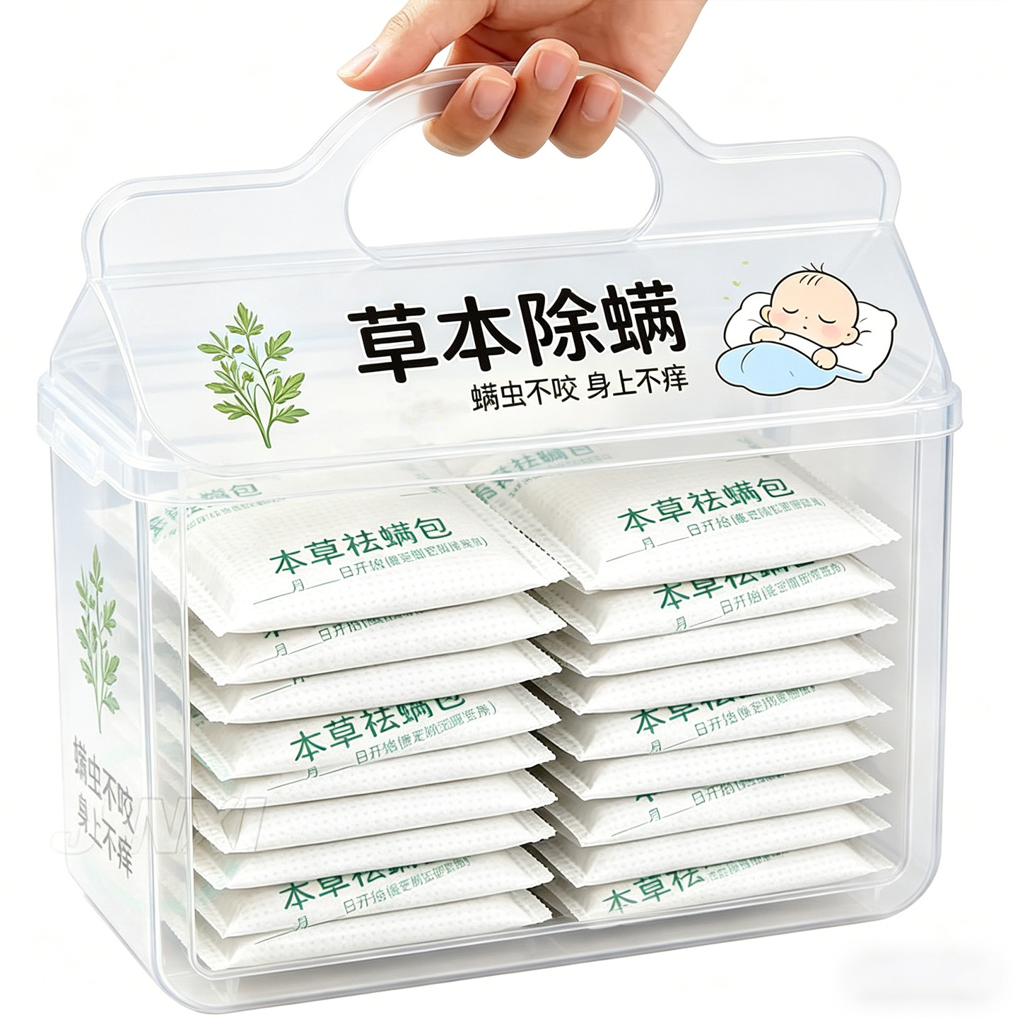 草本祛螨包床上用除螨防虫