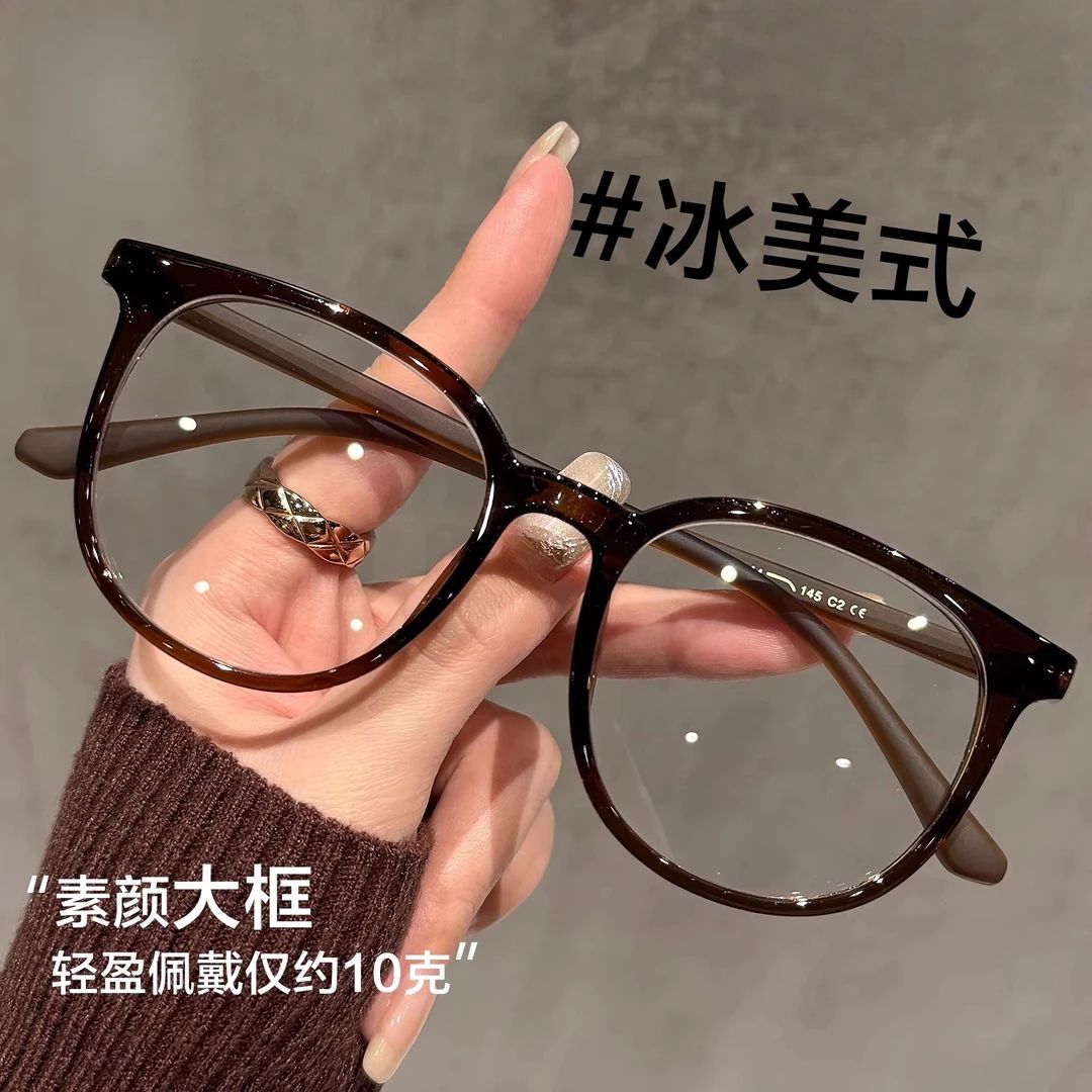 超轻冷茶色大框显脸小近视镜女高清防蓝光显瘦素颜百搭平光镜