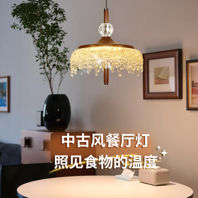 床头餐厅胡桃木纹水滴吊灯