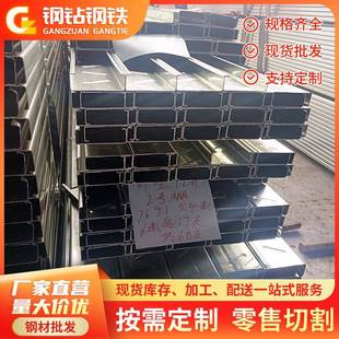 佛山镀锌檩条光伏支架导轨连接件钢结构厂房用钢30*60镀锌C型钢