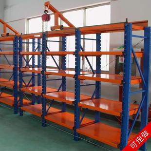 东莞抽屉式模具架五金模具架注塑模具架重型模具货架重型仓储货架