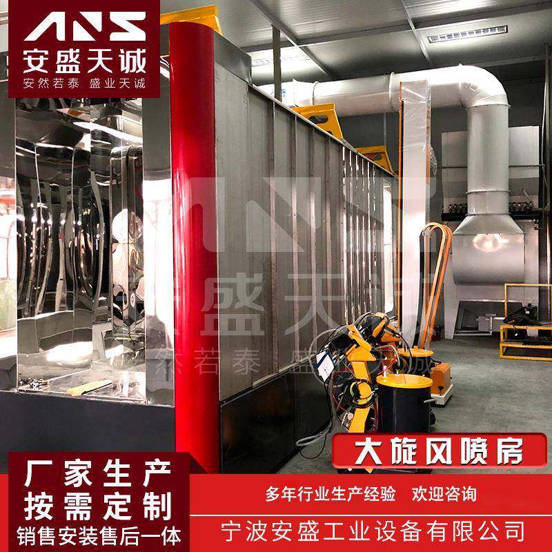 专业生产大旋风喷房汽车家具五金器材喷漆房制造粉末二次回收,机械设备,涂装设备,淘宝优惠券,粉丝福利购,淘宝优惠卷