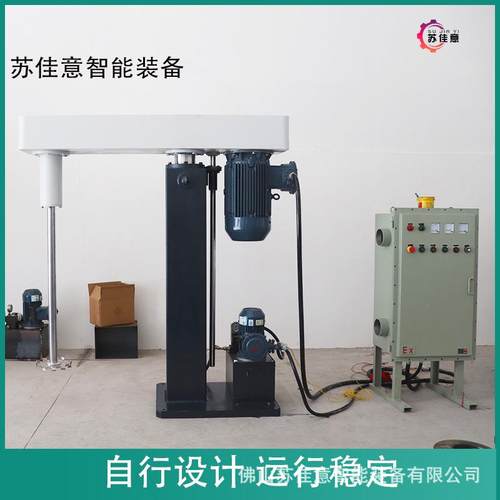 安徽宁国市防爆37KW油墨分散机硅油搅拌机色浆颜料变频调速分