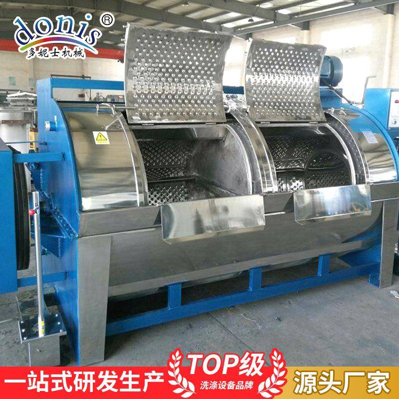大型工业卧式洗衣机牛仔服装羊毛衫吨袋洗布机滤布滚筒全钢洗衣机