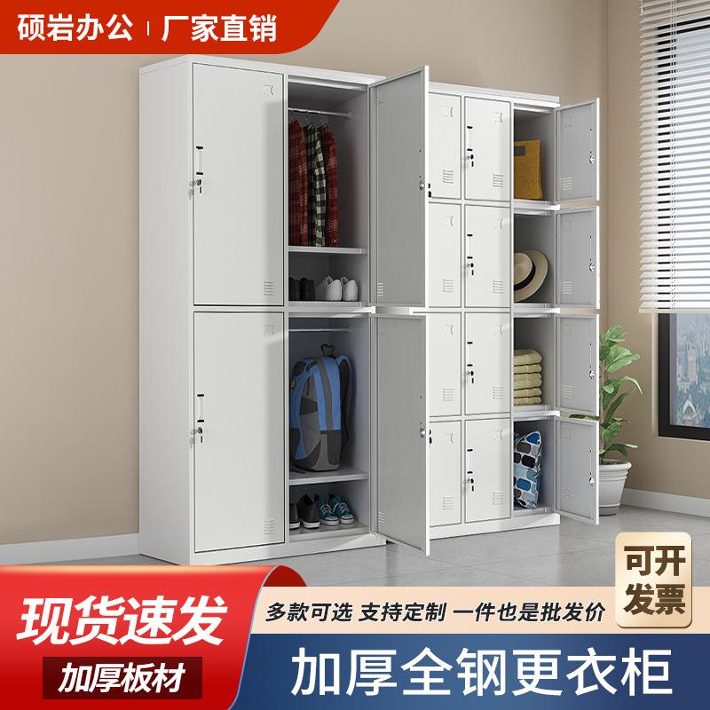 铁皮更衣柜员工储物柜车间工人换衣柜学校宿舍储物柜带锁更衣室柜