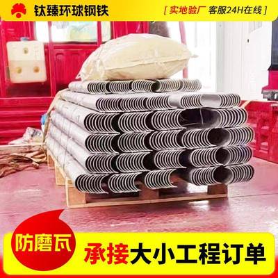 310锅炉防磨瓦现货不锈钢防磨护瓦过热器省煤器受热面U型防磨罩